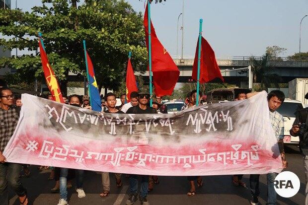 လက်ပံတောင်းမှာ မတ်လ ၂၄ ရက်နေ့ ဖြစ်ပွားခဲ့တဲ့ အကြမ်းဖက်တိုက်ခိုက်မှုကို ကန့်ကွက်တဲ့အနေနဲ့ ပြည်သူ့အကျိုးစီပွားကာကွယ်ရေး ဖိုရမ်အဖွဲ့က ရန်ကုန်မြို့မှာ မတ်လ ၂၈ နေ့က ဆန္ဒပြစဉ်