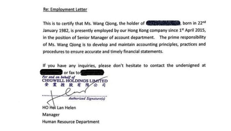 A letter signed by Chigwell Holdings HR manager Helen Ho attesting to the company's employment of Wang Qiong, mother of several of Wang Yaohui's children.