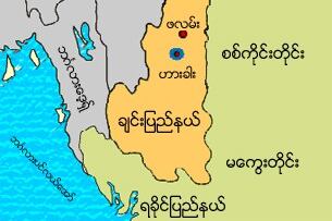 ချင်းပြည်နယ်နှင့် အနီးဝန်းကျင်မှ တိုင်းနှင့်ပြည်နယ်များ၊ အိမ်နီးချင်း နိုင်ငံများ တည်နေရာပြ မြေပုံ ဖြစ်ပါသည်။ (RFA Map)