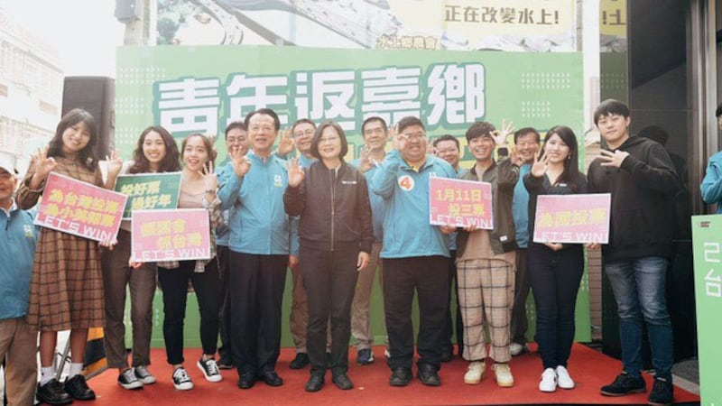 蔡英文在嘉义举办“青年返'嘉'乡,为国去投票”记者会。(蔡英文竞选总部提供)