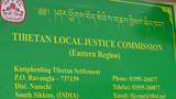 ཁྲིམས་ལུགས་སློབ་གསོའི་ལས་རིམ།