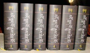 མདོ་སྨད་ཀྱི་ལོ་རྒྱུས།