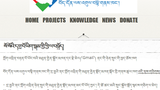 གློག་འཕྲིན་བདེ་འཇགས་ཉེན་སྲུང༌།
