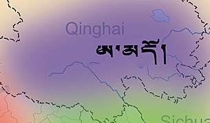 བོད་མིར་མེ་མདའ་བརྒྱབ་པ། བོད་མིར་མེ་མདའ་བརྒྱབ་པ།