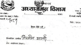 དཔལ་འབྱོར་གྱི་ཉེས་ཆད།