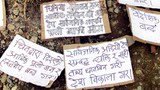 བལ་ཡུལ་གཞོན་སྐྱེས་ཁག་གིས་རྒྱ་ནག་ལ་ངོ་རྒོལ།