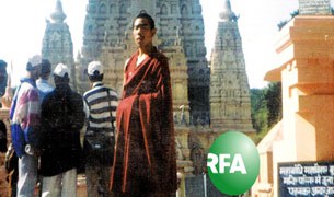 གྲྭ་དམ་ཆོས་ནས་རང་ལུས་མེ་བསྲེག གྲྭ་དམ་ཆོས་ནས་རང་ལུས་མེ་བསྲེག