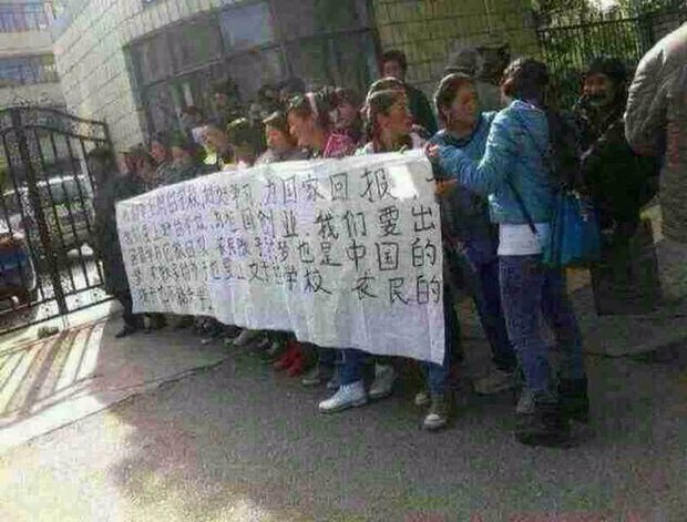 འདྲ་མཉམ་མེད་པའི་གནས་སྟངས་ཤིག་རེད། འདྲ་མཉམ་མེད་པའི་གནས་སྟངས་ཤིག་རེད།