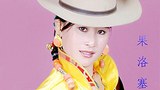 བོད་པའི་བུད་ཀྱི་ཐོབ་ཐང་།