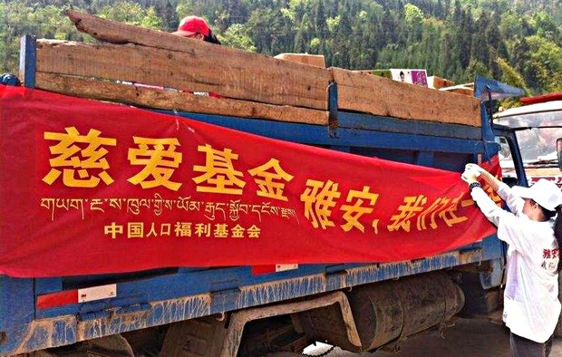 སྤྲུལ་སྐུ་རྒྱལ་མཚོ་རིན་པོ་ཆེ་དང་ཁོང་གི་བྱམས་བརྩེ་ཚོགས་པ། སྤྲུལ་སྐུ་རྒྱལ་མཚོ་རིན་པོ་ཆེ་དང་ཁོང་གི་བྱམས་བརྩེ་ཚོགས་པ།