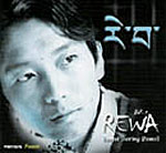 pemsi-rewa-150.jpg