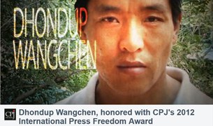 འཇིགས་བྲལ་གློག་བརྙན་དང་དོན་གྲུབ་དབང་ཆེན། འཇིགས་བྲལ་གློག་བརྙན་དང་དོན་གྲུབ་དབང་ཆེན།