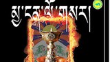 ད་ལོ་ལོ་གསར་སྲུང་བརྩི་མ་བྱེད་པའི་རྒྱུ་མཚན།