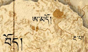 རྔ་བ་རྫོང་དུ་སླར་ཡང་རང་ལུས་མེ་སྲེག རྔ་བ་རྫོང་དུ་སླར་ཡང་རང་ལུས་མེ་སྲེག