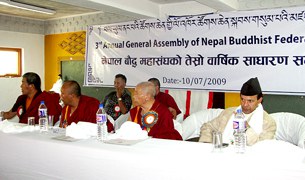 བལ་ཡུལ་ནང་པའི་ཚོགས་ཆེན་གྱི་ལྷན་ཚོགས་ཐེངས་གསུམ་པ། བལ་ཡུལ་ནང་པའི་ཚོགས་ཆེན་གྱི་ལྷན་ཚོགས་ཐེངས་གསུམ་པ།