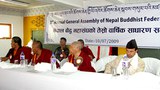 བལ་ཡུལ་ནང་པའི་ཚོགས་ཆེན་གྱི་ལྷན་ཚོགས་ཐེངས་གསུམ་པ།