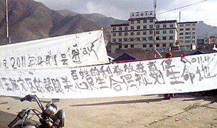 སྐྱེ་རྒུ་མདོའི་བོད་མི་ཚོར་འཇིགས་སྣང་བསྐུལ་བ། སྐྱེ་རྒུ་མདོའི་བོད་མི་ཚོར་འཇིགས་སྣང་བསྐུལ་བ།