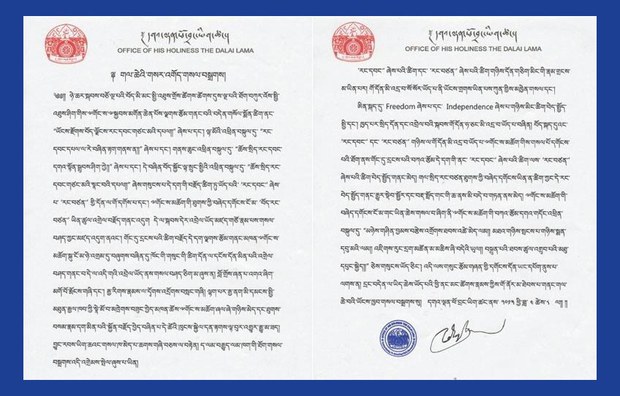 རང་དབང་དང་རང་བཙན་གྱི་ཁྱད་པར། རང་དབང་དང་རང་བཙན་གྱི་ཁྱད་པར།