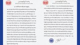 རང་དབང་དང་རང་བཙན་གྱི་ཁྱད་པར།