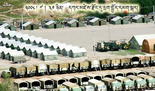 དཀར་མཛེས་སུ་བུ་མོ་ལོ་ཆུང་གཉིས་ནས་ངོ་རྒོལ། དཀར་མཛེས་སུ་བུ་མོ་ལོ་ཆུང་གཉིས་ནས་ངོ་རྒོལ།