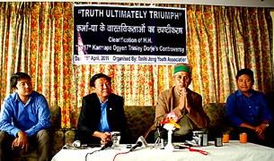 ཀརྨ་པ་ཚུར་བུ་བླ་བྲང་དང་འབྲེལ་བའི་གསར་འགོད་གསལ་བསྒྲཊ། ཀརྨ་པ་ཚུར་བུ་བླ་བྲང་དང་འབྲེལ་བའི་གསར་འགོད་གསལ་བསྒྲཊ།