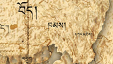 བོད་རང་བཙན་གྱི་སྦྱར་ཡིག