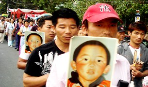 ཀུན་གཟིགས་པཎ་ཆེན་སྐུ་ཕྲེང་བཅུ་གཅིག་པའི་འཁྲུངས་སྐར། ཀུན་གཟིགས་པཎ་ཆེན་སྐུ་ཕྲེང་བཅུ་གཅིག་པའི་འཁྲུངས་སྐར།