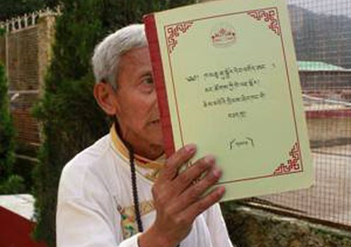 ཕ་རི་ཤོད་ཟུར་པ་སངས་ཚེ་དབང་ལགས།
