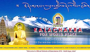 དུས་འཁོར་དབང་ཆེན་སྐབས་ཞབས་ཞུའི་ལས་དོན་སྤེལ་ཕྱོཊ། དུས་འཁོར་དབང་ཆེན་སྐབས་ཞབས་ཞུའི་ལས་དོན་སྤེལ་ཕྱོཊ།