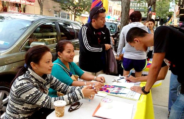 ནིའུ་ཡོག་ཏུ་ས་རྟགས་བསྡུ་རུབ་ཀྱི་ལས་འགུལ།
