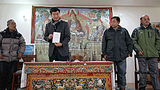 རྒྱབ་ཤ་དཀར་པོའི་དཔེ་དེབ།