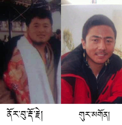 རྒྱ་ནག་གཞུང་ནས་ཁྲིམས་ཐག་བཅད་པའི་བོད་མི་གཉིས།