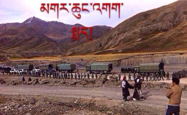 འབྲི་རུ་ཁུལ་དུ་བོད་མིའི་ཐོག་མེ་མདའ་དང་འཛིན་བཟུང༌། འབྲི་རུ་ཁུལ་དུ་བོད་མིའི་ཐོག་མེ་མདའ་དང་འཛིན་བཟུང༌།