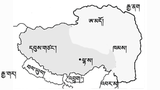སྔར་བོད་ཀྱི་ས་ཁུལ་དབྱེ་སྟངས།