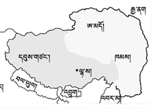 ཆོལ་ཁ་གསུམ་སོགས་འབོད་སྲོལ་དང་ས་ཁུལ་དབྱེད་སྟངས་དང་ཁྱབ་ཁོངས་ཚད་གཞི་ངོས་བཟུང་སྟངས།