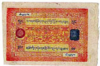 tibetan-bill-200.jpg tibetan-bill-200.jpg