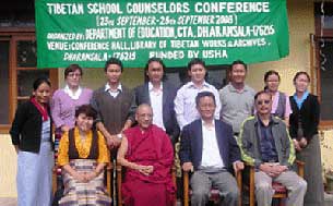 མདུན་ལམ་སློབ་སྟོན། མདུན་ལམ་སློབ་སྟོན།