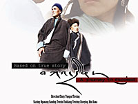 kadrin-movie-200b.jpg kadrin-movie-200b.jpg