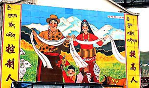 མ་ཎི་གད་འགོའི་གཡག་ཤ་ལས་སྣོན་བཟོ་གྲྭ། མ་ཎི་གད་འགོའི་གཡག་ཤ་ལས་སྣོན་བཟོ་གྲྭ།