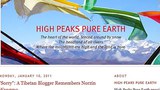 འཛམ་གླིང་མི་མང་ཀྱིས་བོད་ནང་གི་སྒྲ་ཐོས་ཐུབ་པ།