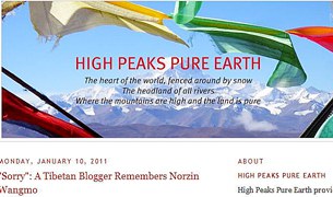 འཛམ་གླིང་མི་མང་ཀྱིས་བོད་ནང་གི་སྒྲ་ཐོས་ཐུབ་པ། འཛམ་གླིང་མི་མང་ཀྱིས་བོད་ནང་གི་སྒྲ་ཐོས་ཐུབ་པ།