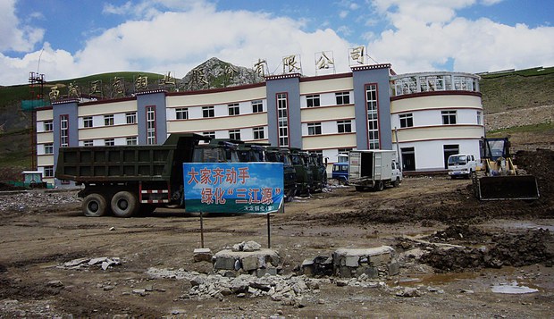 ཆབ་མདོའི་གནས་སྟངས།