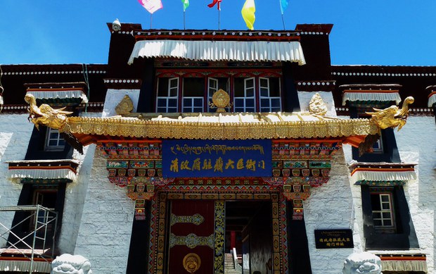 རྒྱ་གཞུང་གིས་བསྐྲུན་པའི་བཤམས་སྟོན་ཁང༌། 