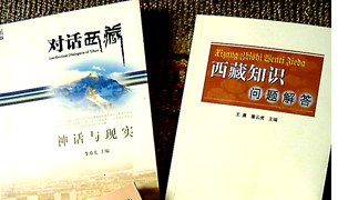 ཤར་ཕྱོགས་རིང་ལུགས་པ་ཡང་སྙིང་སུ་རེད་དམ།