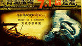 དངོས་བཤུས་གློག་བརྙན།