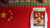 རྒྱ་གཞུང་གིས་བོད་ཁུལ་དུ་འཛིན་པའི་ཆོས་ལུགས་སྲིད་ཇུས།