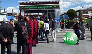 བོད་ནང་གི་ཞིབ་བཤེར་ས་ཚིཊ། བོད་ནང་གི་ཞིབ་བཤེར་ས་ཚིཊ།