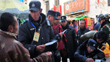 མེ་བསོད་ཡོ་བྱད་དང་མི་རིགས་དབྱེ་འབྱེད།