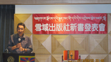 འོད་ཟེར་ལགས་ཀྱི་དེབ་གསར་པ་འགྲེམས་སྤེལ་གནང་བ།