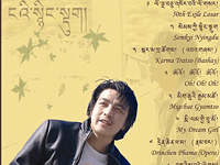 tenzin-silnon-200.gif tenzin-silnon-200.gif